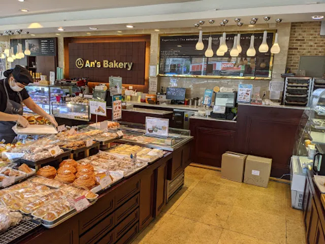 An's Bakery