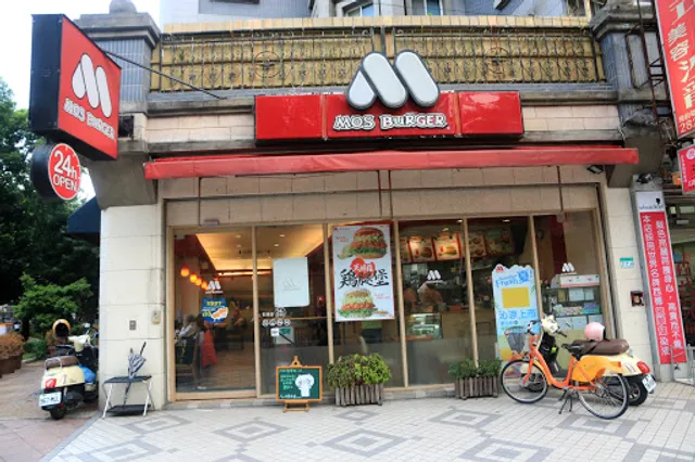 MOS Burger
