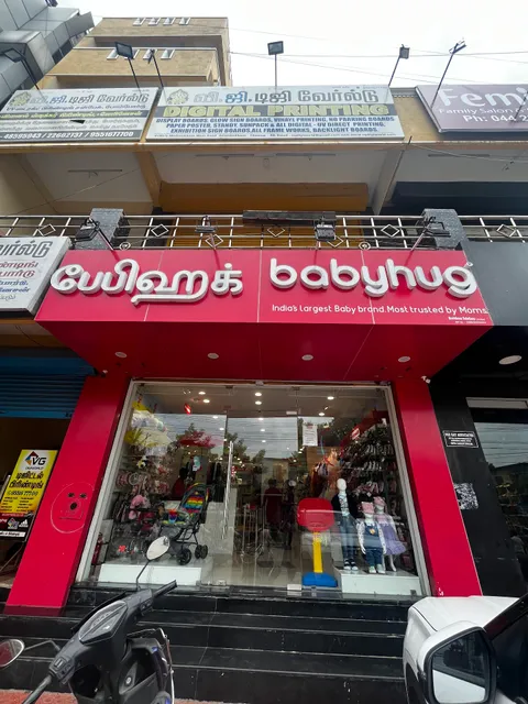Babyhug Store - Chennai Adambakkam