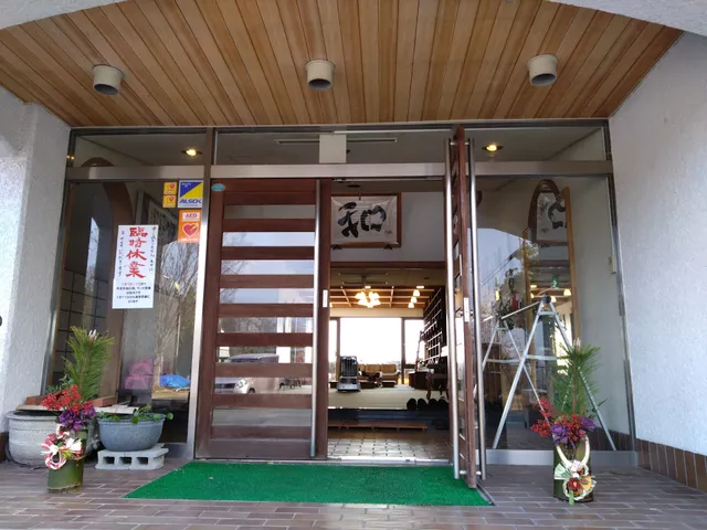 Onomichi Shimanami Guest House
