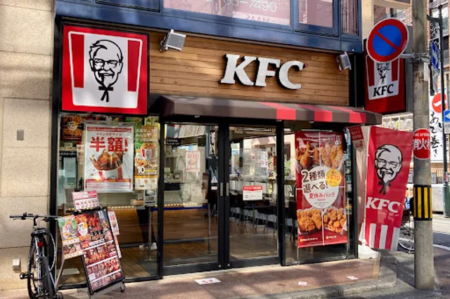 KFC Nishinomiya North