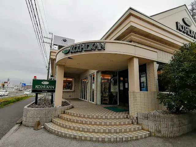 KOːHIːKAN Nagahama