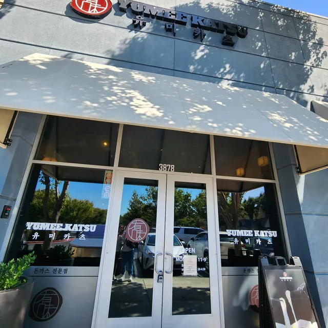 YUMEE KATSU / DUBLIN,CA. 더블린 점