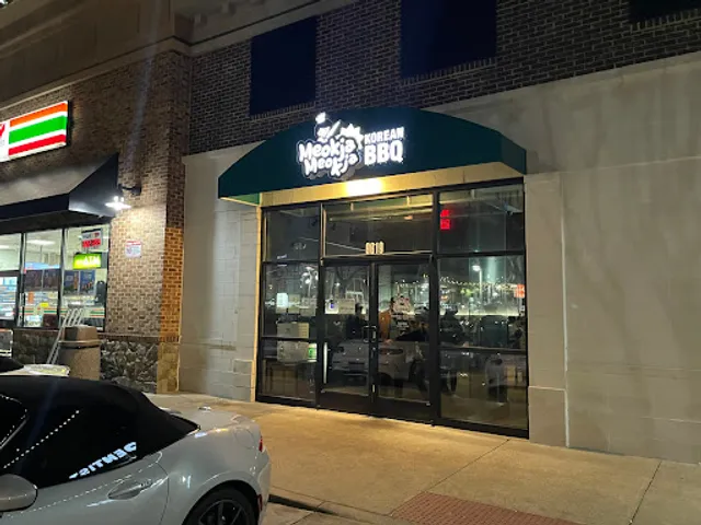 Meokja Meokja - Korean BBQ