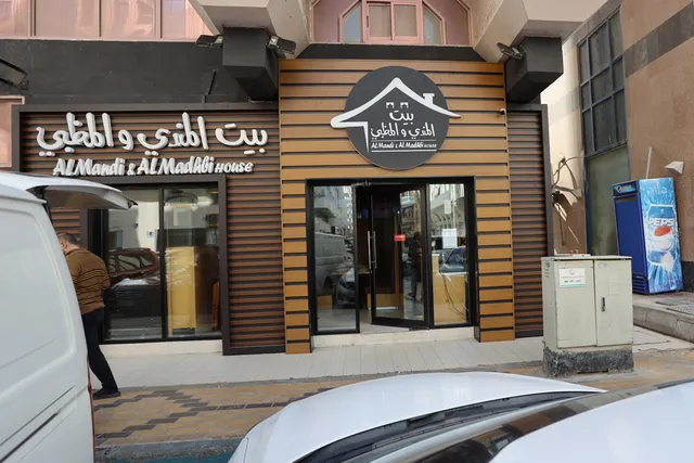 Al Mandi & Al Madhbi House