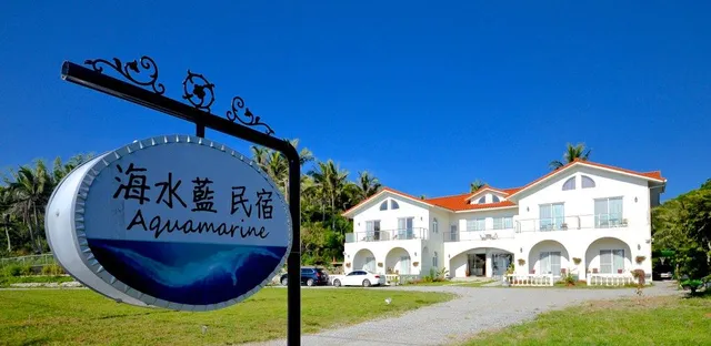 Aquamarine B&B