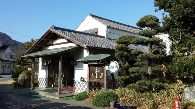 Ryokan Onyado Shinshima