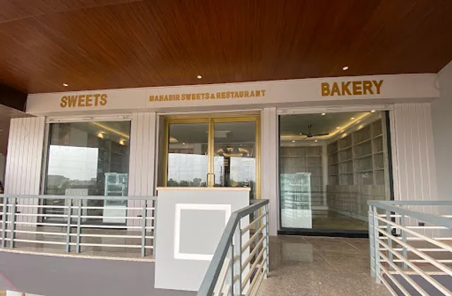 MAHABIR SWEETS AND RESTAURANT (MSR)