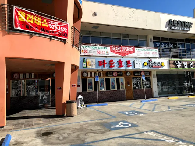 Town Hof & Thanks Chicken