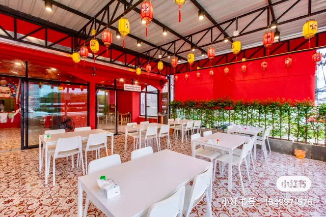 Chuan LA Chinese Mala Restaurant