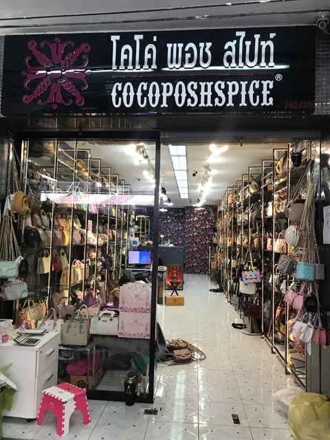 CocoLondon Shop