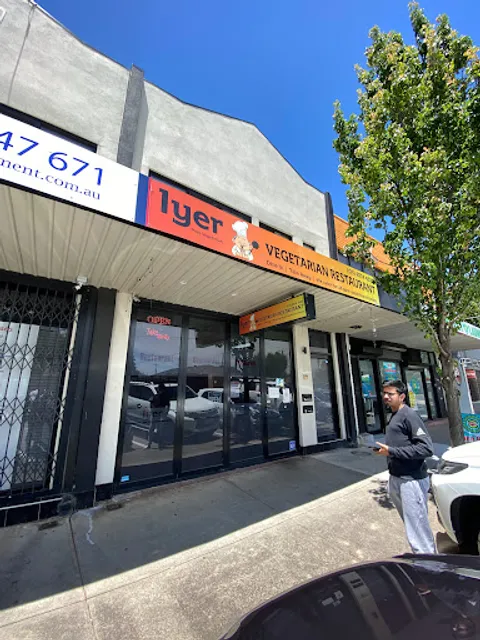 Iyer Vegetarian Restaurant