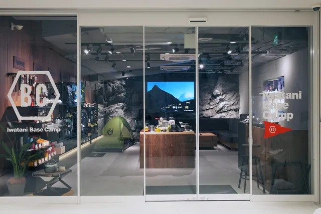 Iwatani Base Camp イワタニベースキャンプ アウトドア専門店
