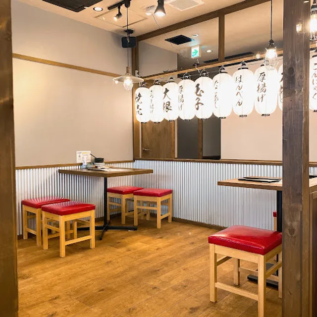 炉端とおでん 呼炉凪来 豊田市駅前店