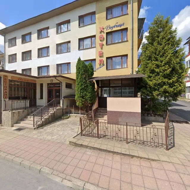Family Hotel Varbitsa