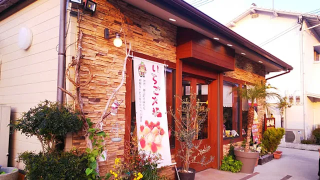 長崎屋菓子店