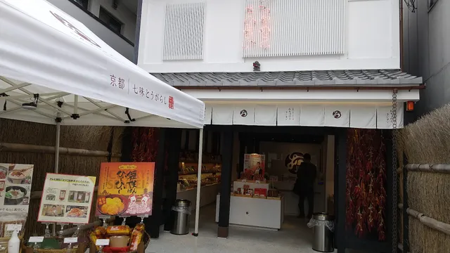 Ochanokosaisai Fushimiinari