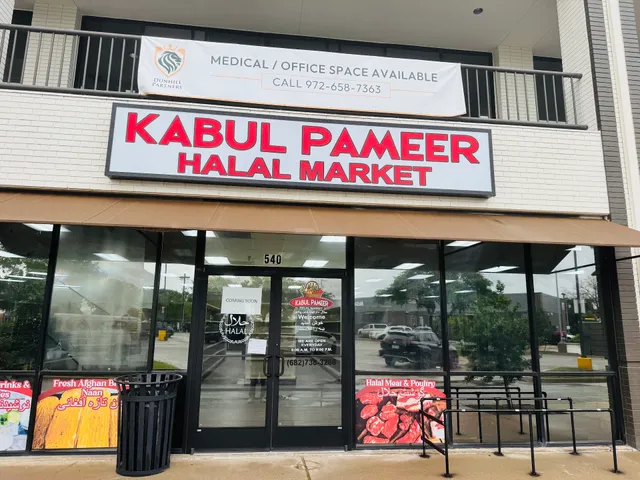 Kabul Pameer International Halal Market