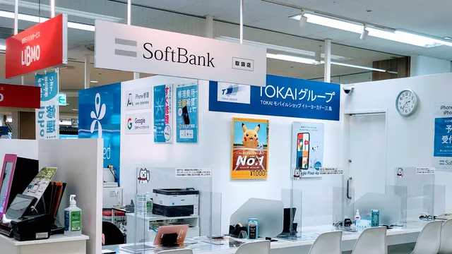 TOKAI Mobairushoppu Itoyokadomishima / LIBMO