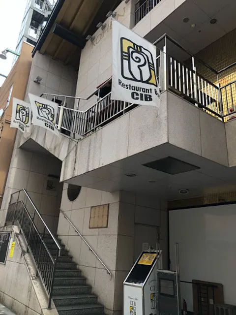 Restaurant Bar CIB(キーブ)