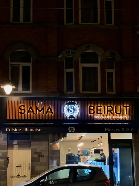 Sama Beirut 🇱🇧