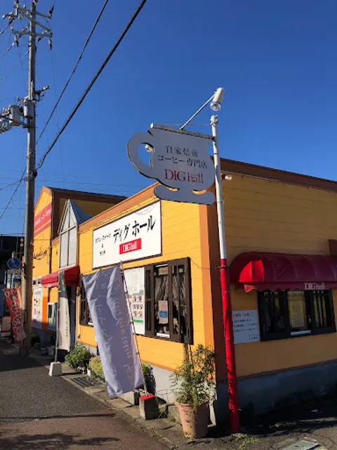 ディグホール太子西店