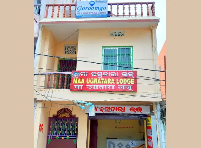 Maa Ugratara Lodge Puri