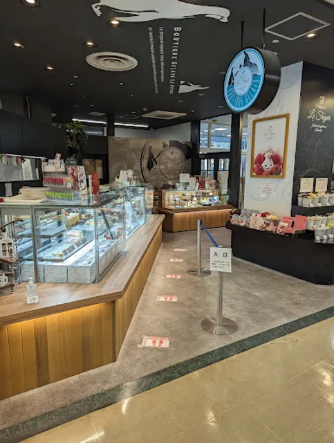 Pâtisserie Le Foyer