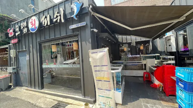 Crab Hoe Fish(Jangchung-dong Main Branch)