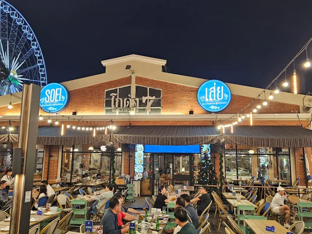 Soei Seafood @Asiatique (เส่ย เอเชียทีค)
