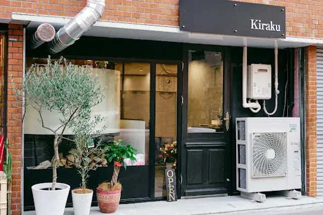 イタリアン PIZZERIA Kiraku（ピッツェリア キラク）浅草