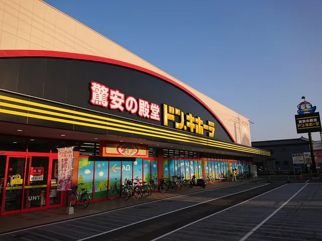 Don Quijote UNY Fujioka