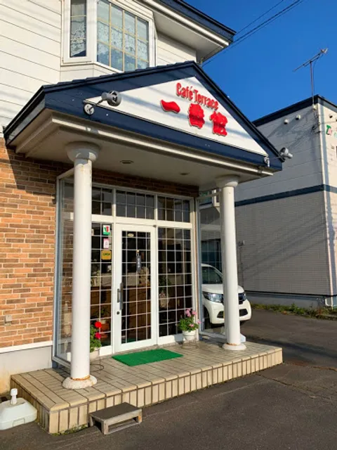 カフェテラス一番館