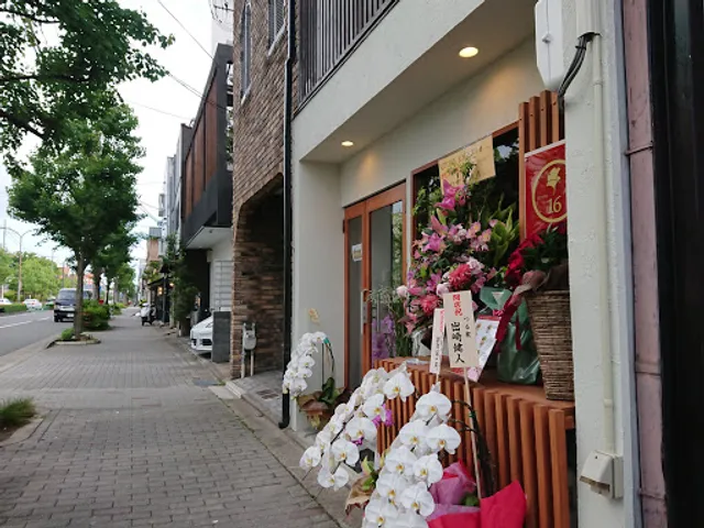 Kitchen16/キッチンイチロク