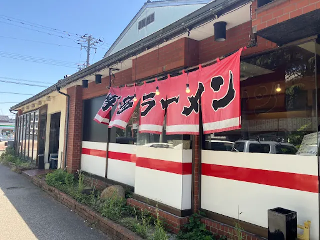 Hakata Ramen Yamazakura