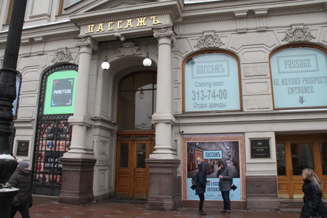 Moskovskiy Yuvelirnyy Zavod