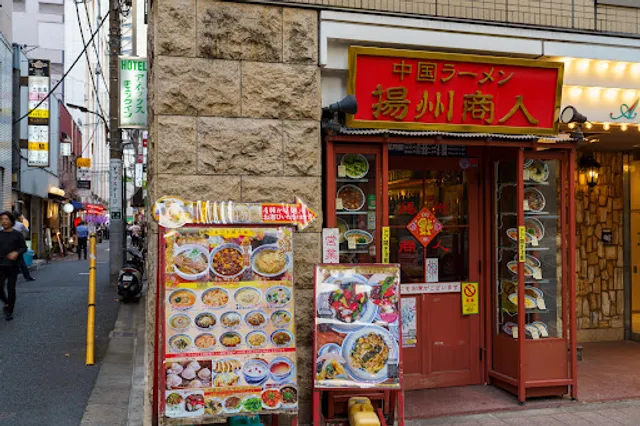 Chinese Ramen Yoshu-Shonin Anned Checkin Shinbashi