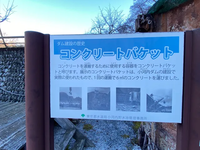 Drum can floating bridge (exhibition)