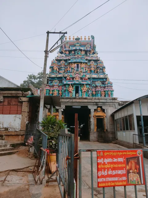 Trinethra Guest House