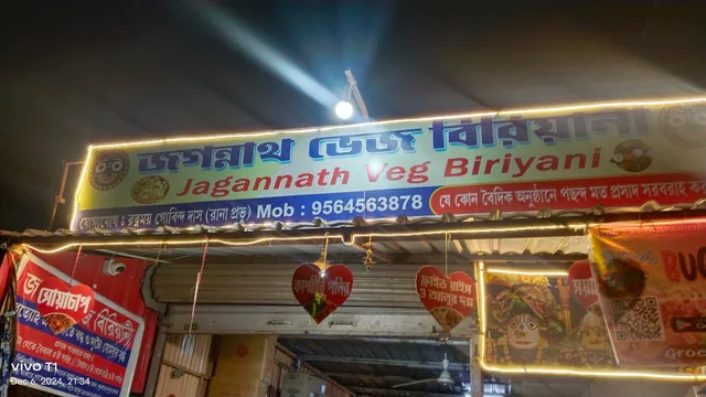 Jagannath veg biryani mayapur