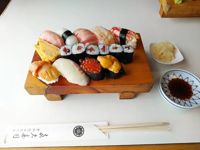Kiku Sushi
