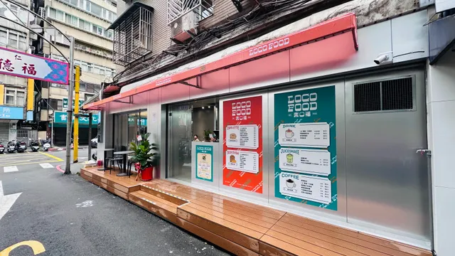LOCOFOOD 樂口福 大安加盟店