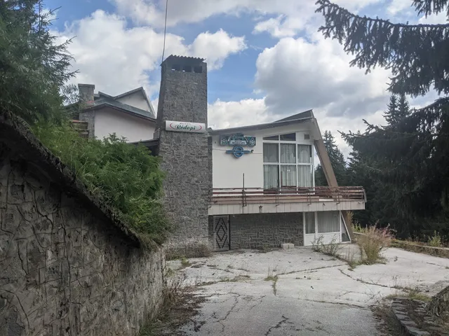 Хотел "Евридика"