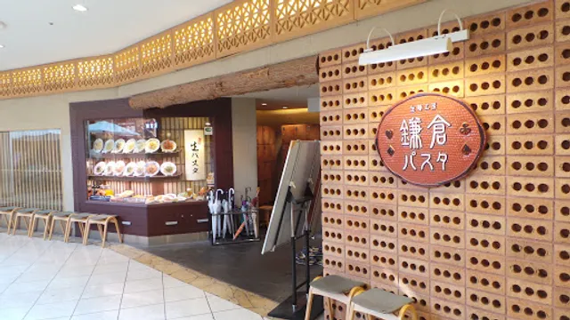 Kamakura Pasta MORE'S CITY Yokosuka