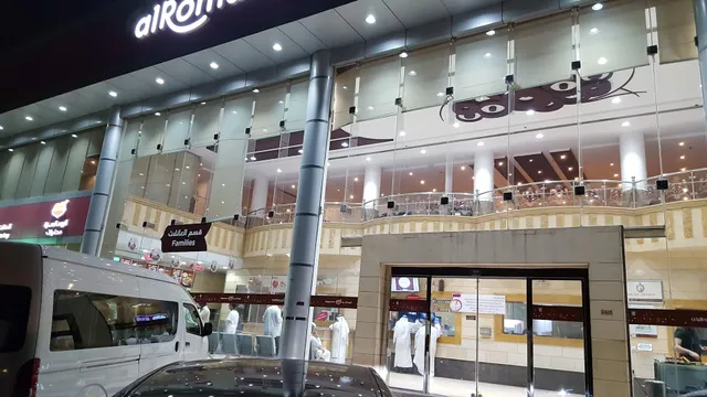 الرومانسية -اليرموك | Al romansiah