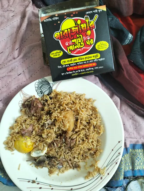 Parzoar Shahi Polao Ghar (2)