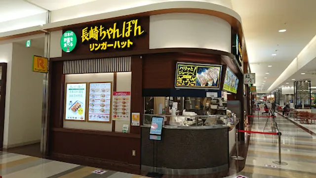 Ringer Hut AEON MALL Kahoku