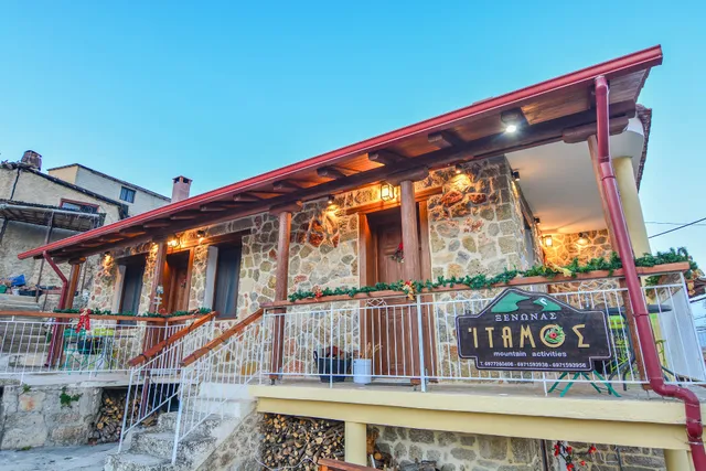 Ξενώνας Ίταμος