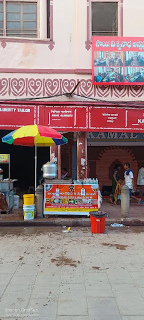 Andhrawaari Tiffin & meals Centre