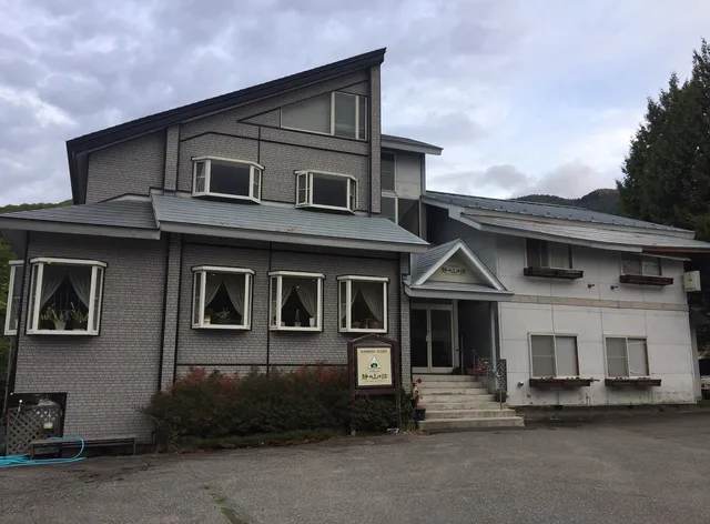 Village Inn Seizanso